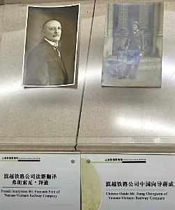 KUNMING - YUNNAN MUSEE DU CHEMIN DE FER (46)